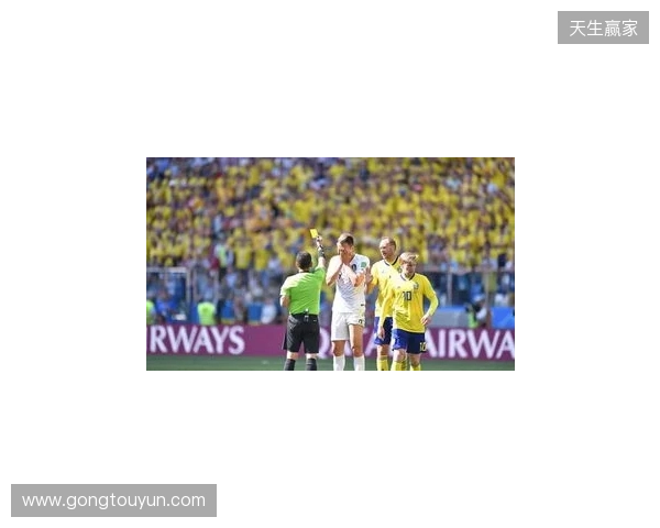 克拉滕伯格:阿马德那下给点球太牵强了,裁判和VAR判罚正确