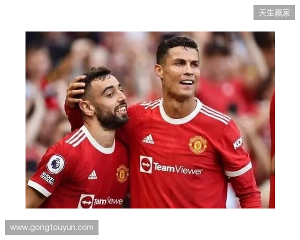 B费：曼联球员必须有斗志和求胜欲；至今难忘C罗回归首秀