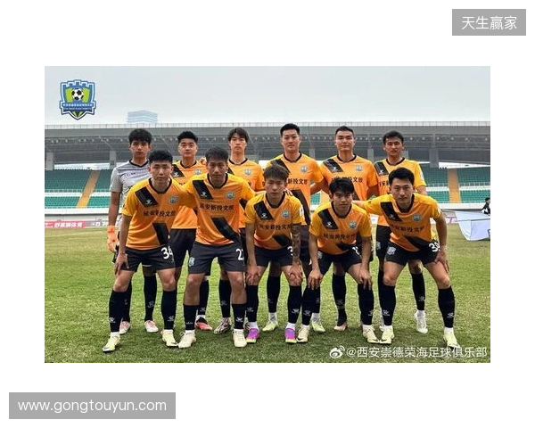 中乙第8轮，北京理工对阵山西崇德荣海调整到6月6日（周六）19 00